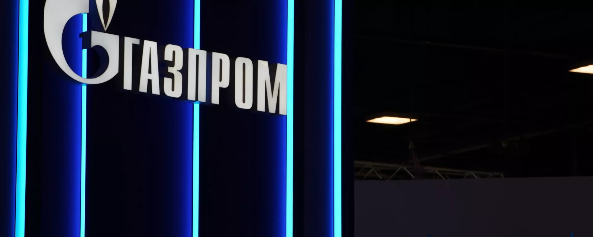 Logo kompanije Gasprom na Peterburškom međunarodnom ekonomskom forumu - Sputnik Srbija, 1920, 27.12.2021