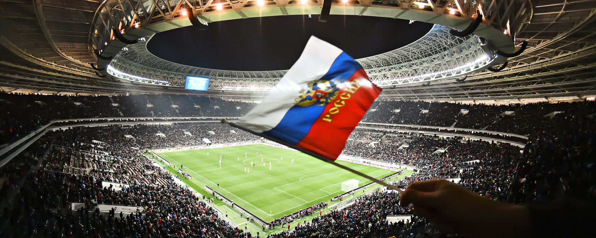 Руска застава на стадиону Лужники у Москви - Sputnik Србија, 1920, 24.09.2022
