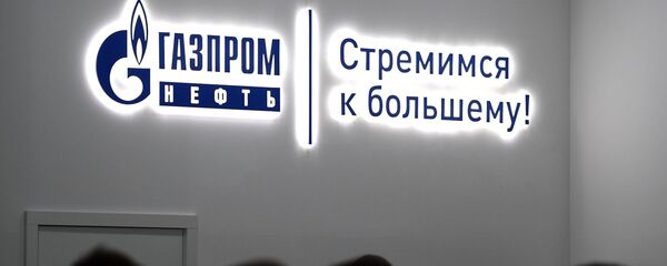 Штанд Гаспрома на Петербуршком међународном економском форуму - Sputnik Србија