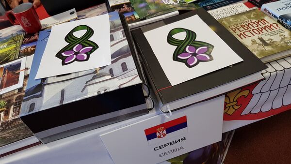 Natalijina ramonda - nacrtani cvet - u Srbiji je simbol Dana primirja u Prvom svetskom ratu. - Sputnik Srbija