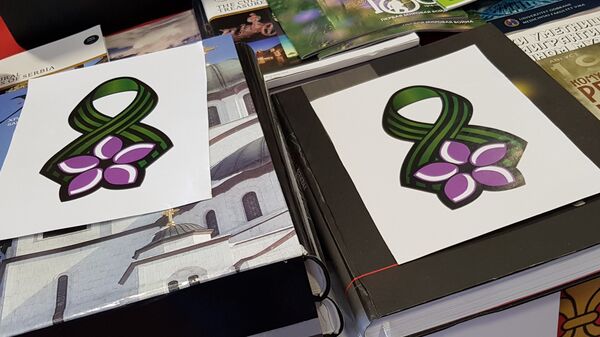 Наталијина рамонда - цвет феникс, симбол Дана примирја, победе српског народа и државе