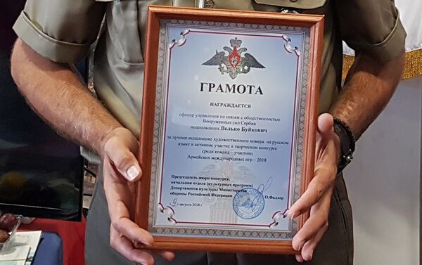 Плакета за потпуковника Вељка Бућковића Плакета за потпуковника Вељка Бућковића - Sputnik Србија