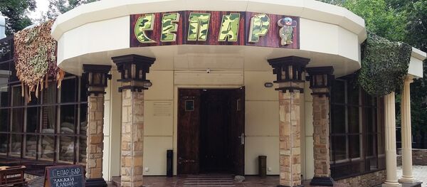 Restoran u kom je ubijen Aleksandar Zaharčenko Restoran u kom je ubijen Aleksandar Zaharčenko - Sputnik Srbija