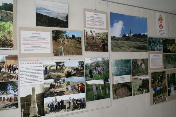 Izložba povodom 100. godišnjice završetka Prvog svetskog rata - Sputnik Srbija