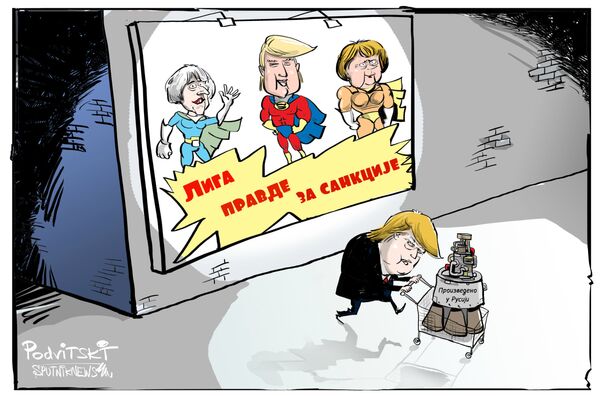 Udari, pa razgovaraj: Kako su SAD i EU dospele na ivicu trgovinskog rata (video) Udari, pa razgovaraj: Kako su SAD i EU dospele na ivicu trgovinskog rata (video) - Sputnik Srbija