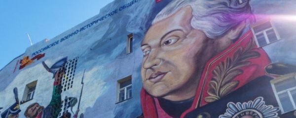 Графити Кутузов - Sputnik Србија