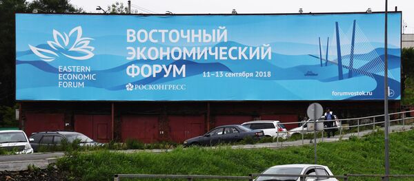 Билборд Источног економског форума 2018. у Владивостоку Билборд Источног економског форума 2018. у Владивостоку - Sputnik Србија