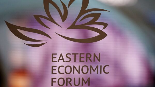 Лого IV Источног економског форума у Владивостоку - Sputnik Србија