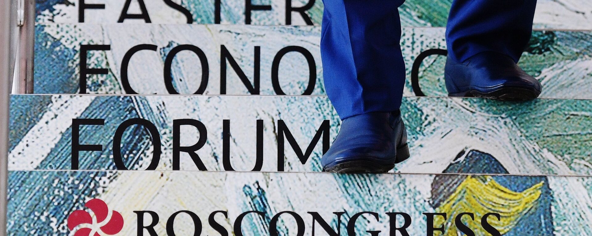 Logo IV Istočnog ekonomskog foruma u Vladivostoku - Sputnik Srbija, 1920, 30.08.2025