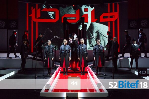 Представа Одило - Sputnik Србија