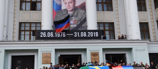 Александар Захарченко Александар Захарченко - Sputnik Србија