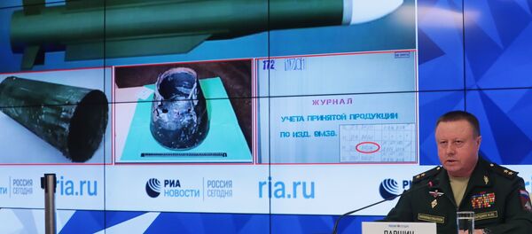 Ракета којом је оборен авион изнад Доњецка - Sputnik Србија