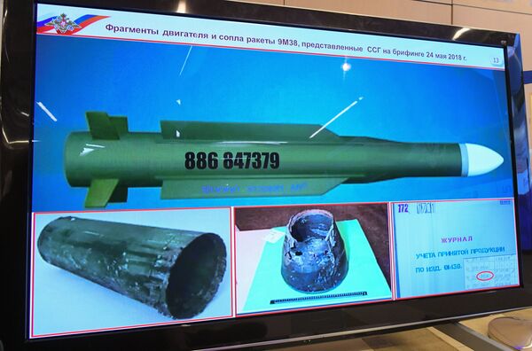 Серијски број украјинске ракете којом је оборен МХ17 - Sputnik Србија