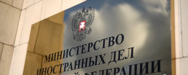 Табла на згради Министарства спољних послова Русије у Москви Табла на згради Министарства спољних послова Русије у Москви - Sputnik Србија