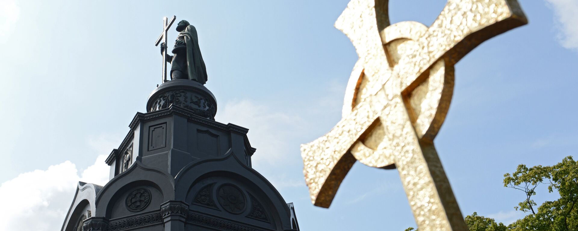 Споменик светом кнезу Владимиру у Кијеву - Sputnik Србија, 1920, 16.06.2026
