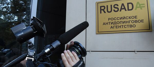 Zgrada Ruske antidoping agencije (RUSADA) - Sputnik Srbija