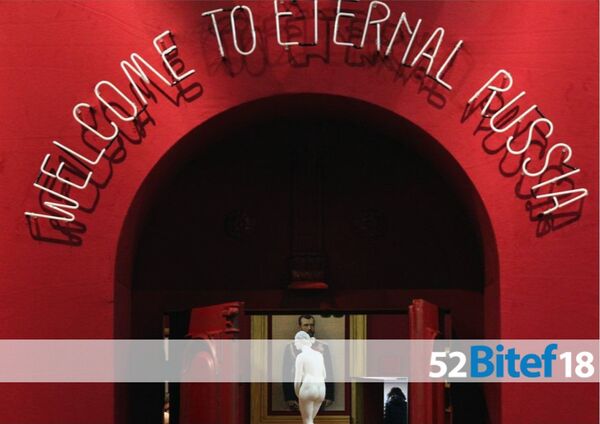 Detalj iz predstave „Večna Rusija“ rediteljke Marine Davidove Detalj iz predstave „Večna Rusija“ rediteljke Marine Davidove - Sputnik Srbija