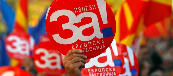 Македонија - Sputnik Србија