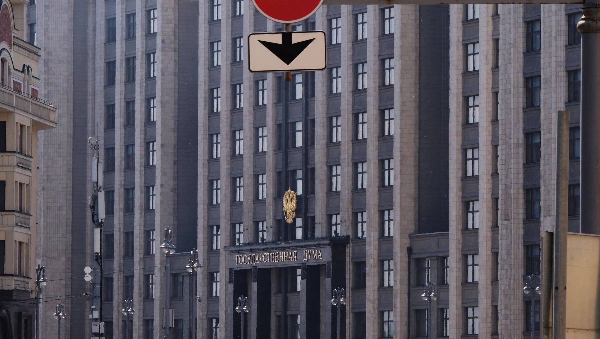 Зграда Државне думе Русије у Москви - Sputnik Србија, 1920, 27.06.2021