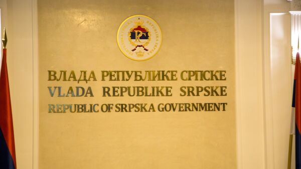 Vlada Republike Srpske - Sputnik Srbija