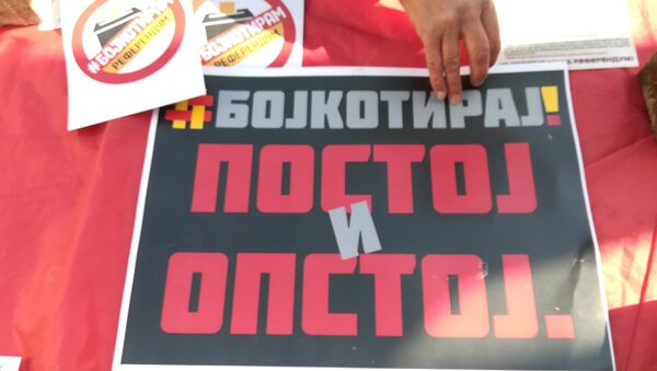 Skoplje na dan referenduma u Makedoniji. - Sputnik Srbija