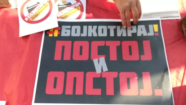 Скопље на дан референдума у Македонији. - Sputnik Србија