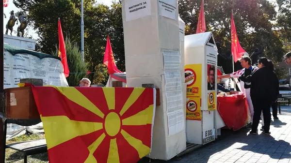 Скопље на дан референдума у Македонији  - Sputnik Србија