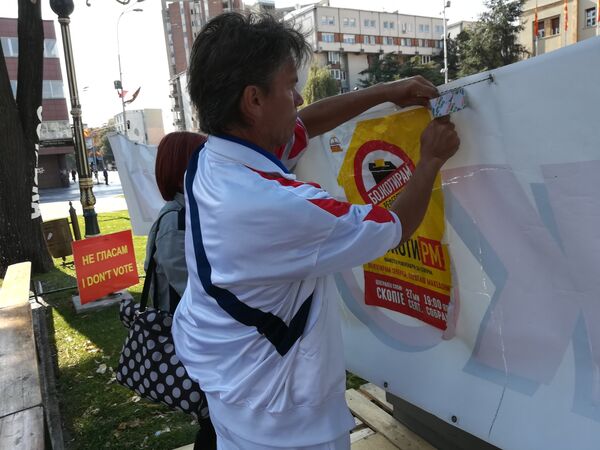 Скопље на дан референдума у Македонији Скопље на дан референдума у Македонији - Sputnik Србија