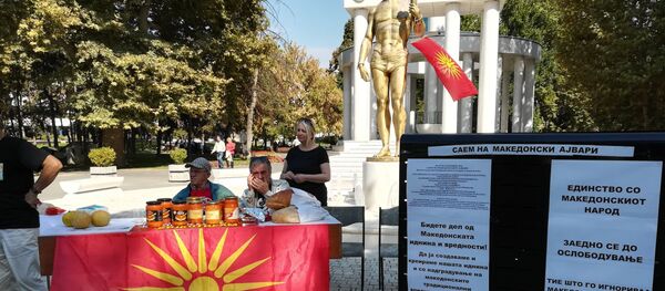 Скопље - Sputnik Србија