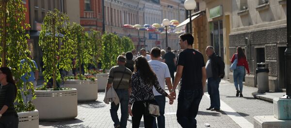 Banjaluka - Sputnik Srbija
