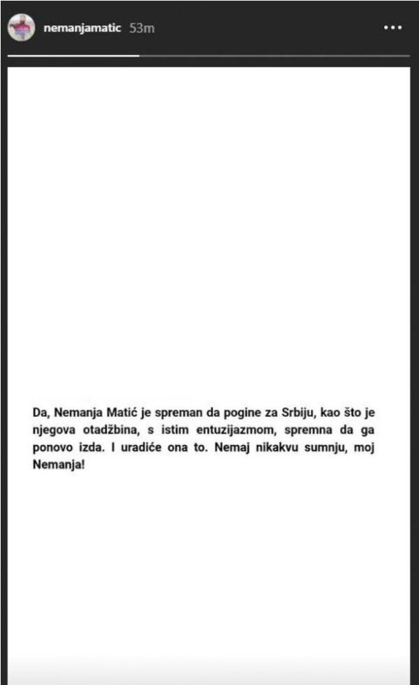 Порука Немање Матића на инстаграму  - Sputnik Србија