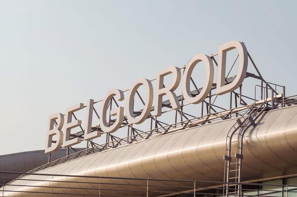 Belgorod je grad pobratim Niša - Sputnik Srbija