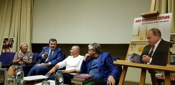 U Ambasadi Republike Srbije u Moskvi danas je predstavljena knjiga „Moja prekrasna Srbija“, ruskih autorki Tatjane Ribakove i Jelene Zelenske U Ambasadi Republike Srbije u Moskvi danas je predstavljena knjiga „Moja prekrasna Srbija“, ruskih autorki Tatjane Ribakove i Jelene Zelenske - Sputnik Srbija
