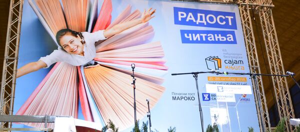 63. међународни сајам књига у Београду - Sputnik Србија