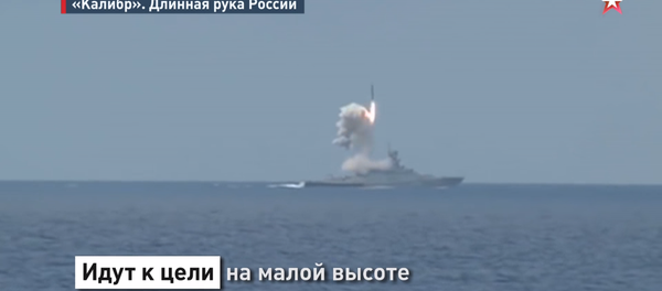 Дуга рука Русије: Калибар у 60 секунди Дуга рука Русије: Калибар у 60 секунди - Sputnik Србија