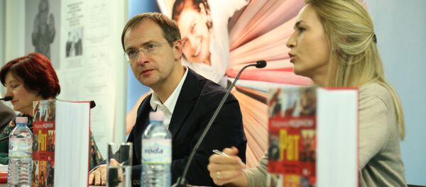 Владимир Медински - Sputnik Србија