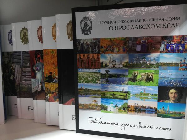 Poslednjeg dana Sajma knjiga kompletna postavka knjiga biće predata Fondu Ruske biblioteke pri Ambasadi Rusije u Beogradu Poslednjeg dana Sajma knjiga kompletna postavka knjiga biće predata Fondu Ruske biblioteke pri Ambasadi Rusije u Beogradu - Sputnik Srbija