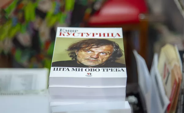 Књига Емира Кустурице „Шта ми ово треба“ Књига Емира Кустурице „Шта ми ово треба“ - Sputnik Србија