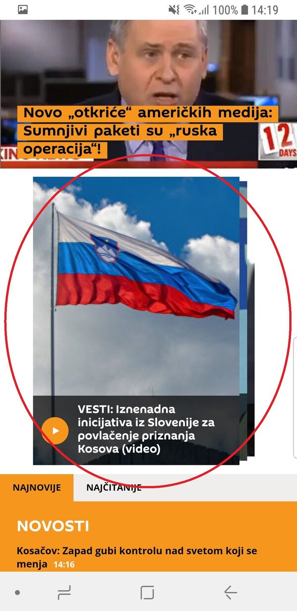 Video slajder na sajtu Sputnjika - Sputnik Srbija