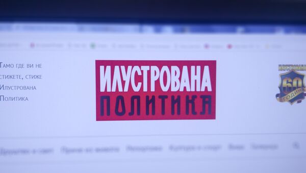 Сајт Илустроване политике - Sputnik Србија