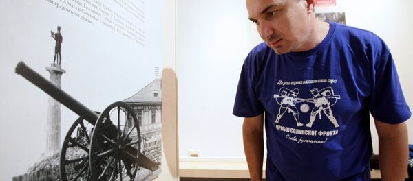 Изложба „Наша историја, наша сећања“ - Sputnik Србија