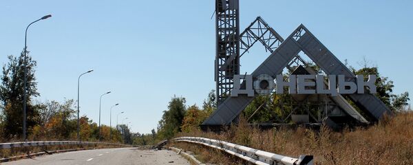 Знак на улазу у град Доњецк Знак на улазу у град Доњецк - Sputnik Србија