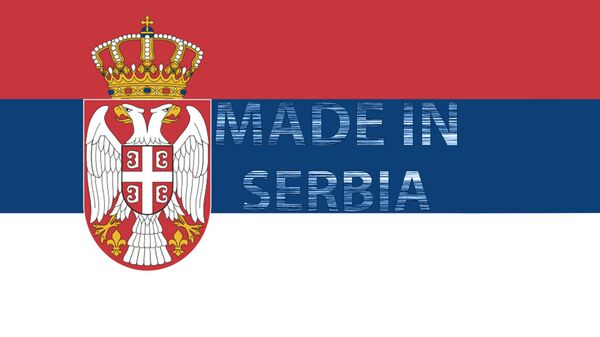 Произведено у Србији - Sputnik Србија