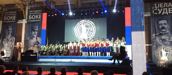 Прослава вијека ослобођења и уједињења - Sputnik Србија