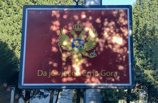 Билборд у Подгорици - Sputnik Србија