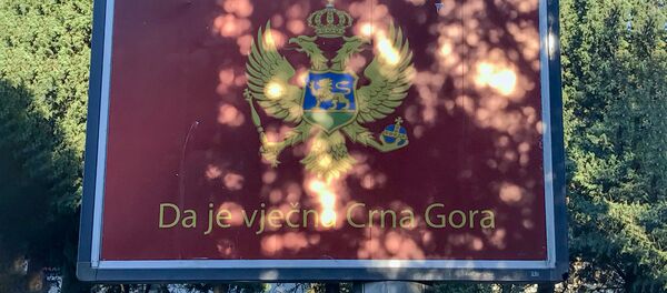 Билборд у Подгорици Билборд у Подгорици - Sputnik Србија