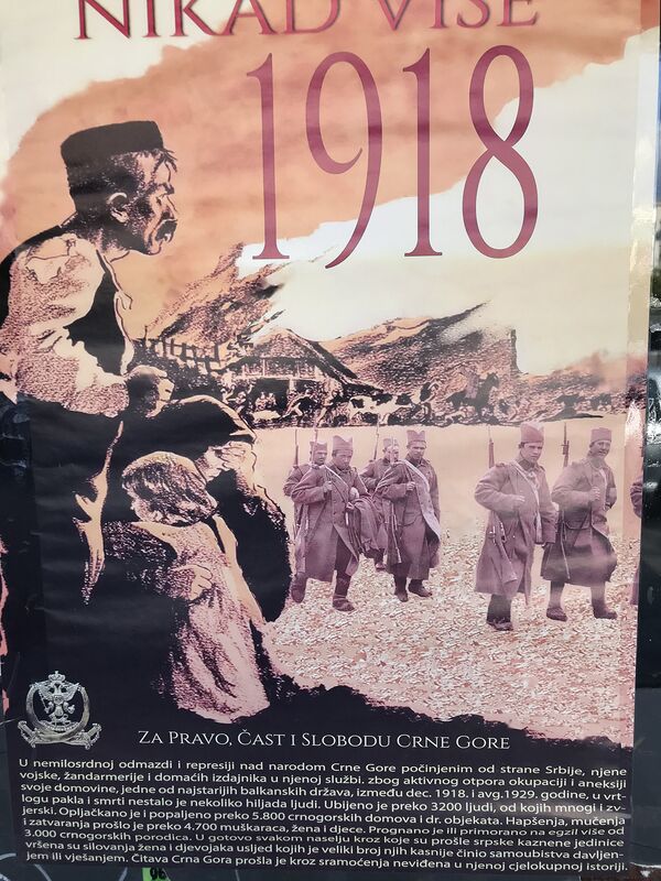 Никад више 1918 - Sputnik Србија