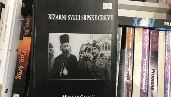 Књига Мирослава Ћосовића - Sputnik Србија