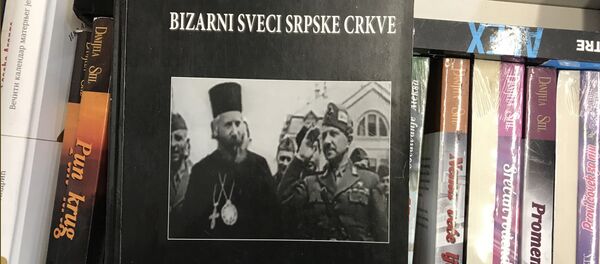 Knjiga Miroslava Ćosovića Knjiga Miroslava Ćosovića - Sputnik Srbija