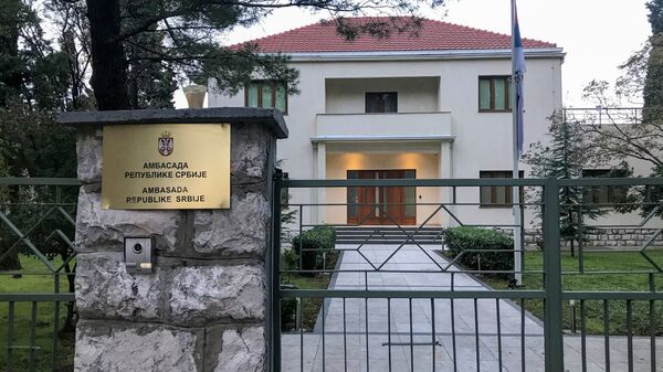 Амбасада Србије у Подгорици - Sputnik Србија